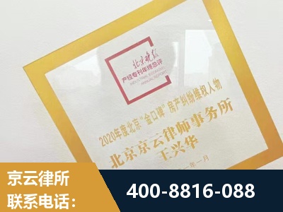 临海-房产纠纷