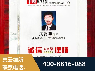 临海-婚姻房产