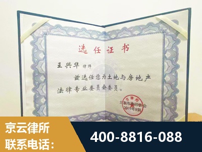 临海-遗产分割