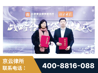 临海-与中部战区空军联合建立为兵法律服务工作站