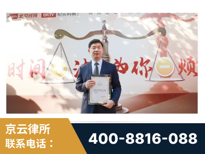 临海-王兴华主任作为首批律师入驻“时间+法”平台